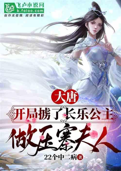 救援受困的小偷